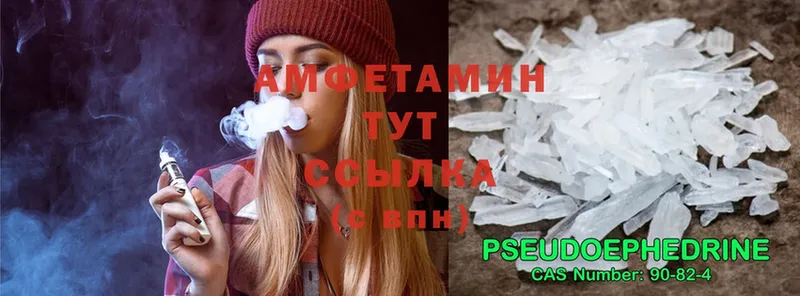 ссылка на мегу как зайти  Азов  Амфетамин Розовый 