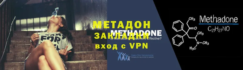 МЕТАДОН VHQ  Азов 