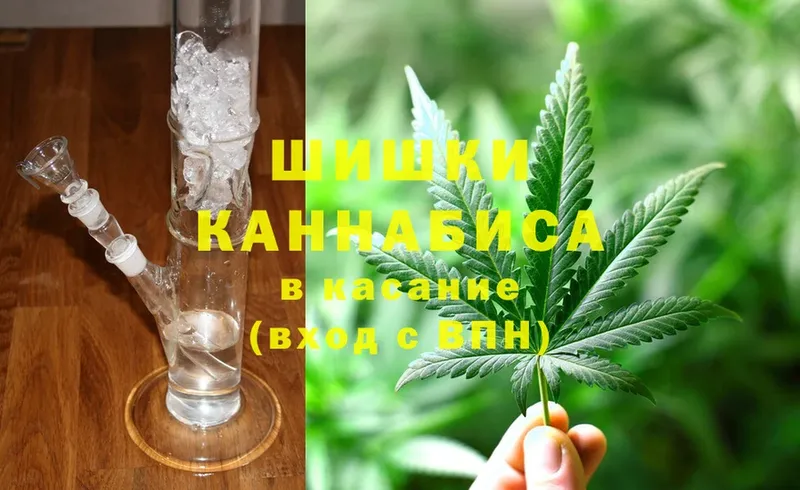 Бошки марихуана White Widow  Азов 